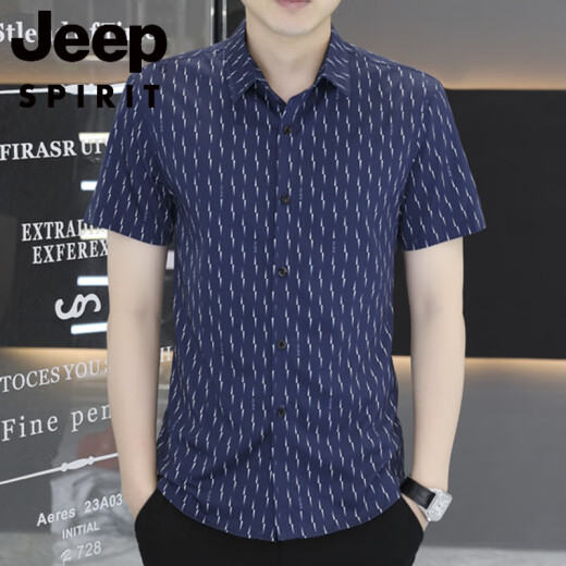 JEEP SPIRIT冰丝夏季短袖衬衫男2025薄款凉感弹力速干半袖衬衣潮流印花上衣服 7029深咖色 M 90-110斤