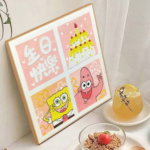 咏幻生日快乐diy石英砂肌理画填充丙烯数字油画送朋友手绘定制礼物画 肌理画nx12173 定制日期请联系客服零基础绘画