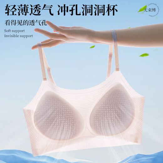 古媚琪果冻2025新款夏天薄款无痕无钢圈运动不跑杯美背内衣女文胸罩 肤色 M