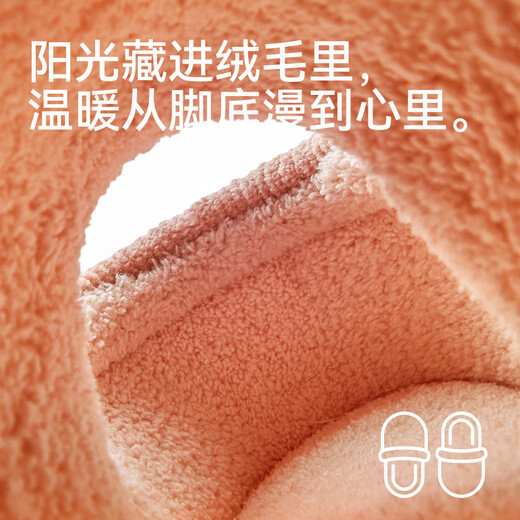 Cheerful Mario (Cheerful Mario) children's cotton slippers 2025 new winter velvet thickened boys and girls cute cotton shoes home shoes warm middle and large children