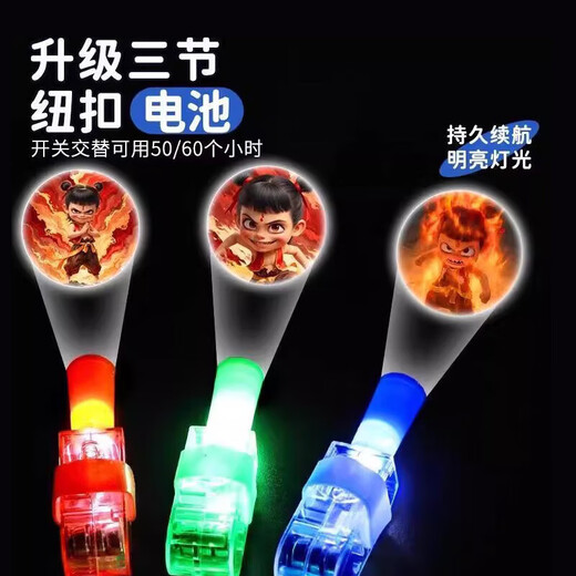 New Ultraman Nezha LED Projector Lamp Finger Cartoon Children Fun Luminous Toy Multi-picture Ring Setup Ultraman Style 2 Pack Randomly Send Patterns