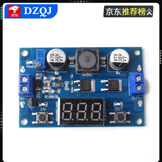 DC-DC step-up/step-down module 1.5/3.7/9/12/20V to 5V fast charging 5A car mobile phone USB charging QC2.0QC3.0 dual-channel fast charging DC For large quantities, please consult customer service for quotation