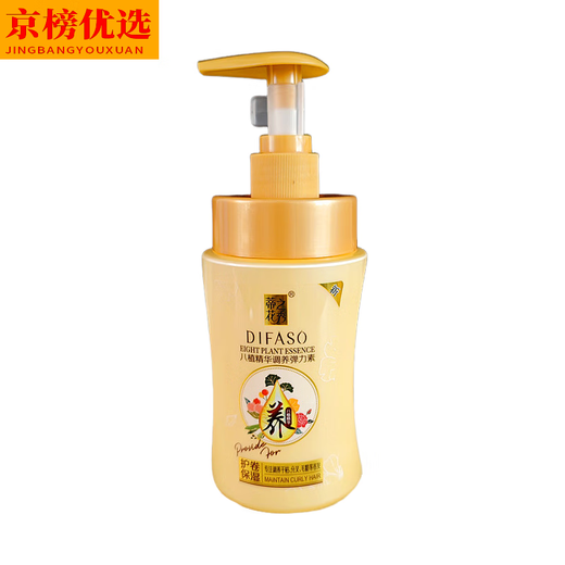Meitao Eight Plants Essence Conditioning Elastin Moisturizing Volume Dyeing, Perming, Straight Hair Styling Anti-frizz 300g Volume Protecting Moisturizing Elastin 1 Bottle