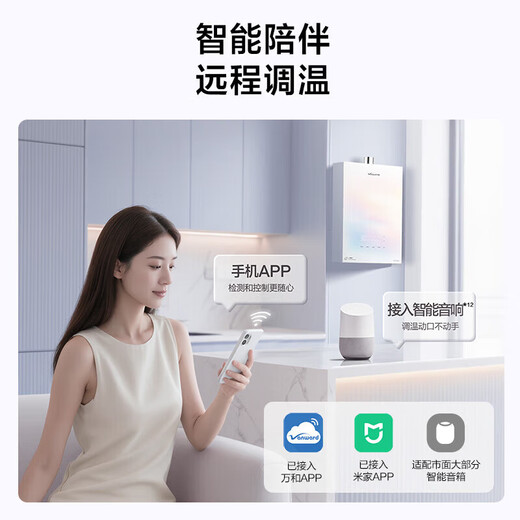 Vanward P9 Ultra 8A first-level warm bath with no cold feeling 16-liter gas water heater natural gas booster zero cold water under-mounted fan silent national subsidy 15%