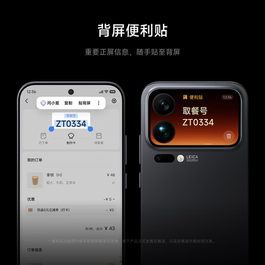 
Xiaomi (MI) Xiaomi 17 Pro Max Miaoxiang Back Screen Fifth Generation Snapdragon 8 Supreme Edition 7500mAh Xiaomi Jinshajiang Battery White 16GB+512GB 5G Mobile