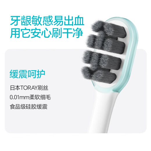 罗曼（ROAMAN）电动牙刷牙医推荐深度清洁净白全升级缓震小果刷送女男朋友情侣结婚生日礼物家电国家补贴T10X-B白