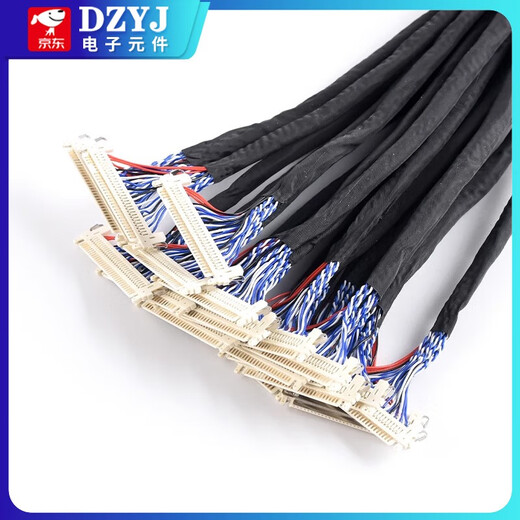 DZYJFIX-30PIN LCD LVDS dual 8-screen cable with buckle and ground wire 25/30/40/50/60/100/150 FIX-30PIN with card ground wire 600MM No Specifications