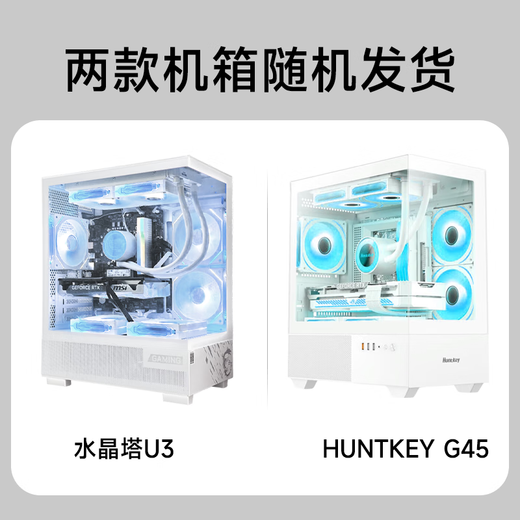 MSI Aegis S 15th generation Ultra7 265K/230F/i5 14400F desktop assembly computer host RTX5060Ti Delta gaming high-end design machine U7 265KF+RX6800XT Ultimate Edition S single host