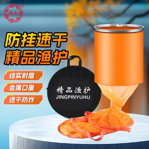 Bear fire fish protection hanging quick-drying thickened mesh bag 33cm*1.9m small fish bag wear-resistant fishing bag fishing gear accessories