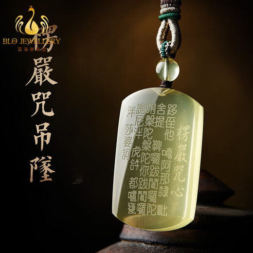 Bailuoqi Natural Citrine Pendant Men's Surangama Mantra Heart Sutra Necklace Peace and Sound Pendant Amulet