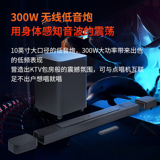 JBL New Product Upgrade BAR 800MK2 Sound Bar 7.1 Dolby Atmos Soundbar Home Theater Wireless TV Speaker Set Surround