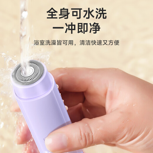 VTT Germany Private Parts Electric Shaver Female Private Parts Shaving Device Double-Headed Men's Pubic Electric Shaver Women's Hair Removal Device Armpit Hair Leg Hair Clippers Adult 25 New Upgrades - Lilac Purple HD Intelligent Digital Display + Stainless Steel Double Ring Double Blade Head VTT Germany CCTV Commercial Broadcast