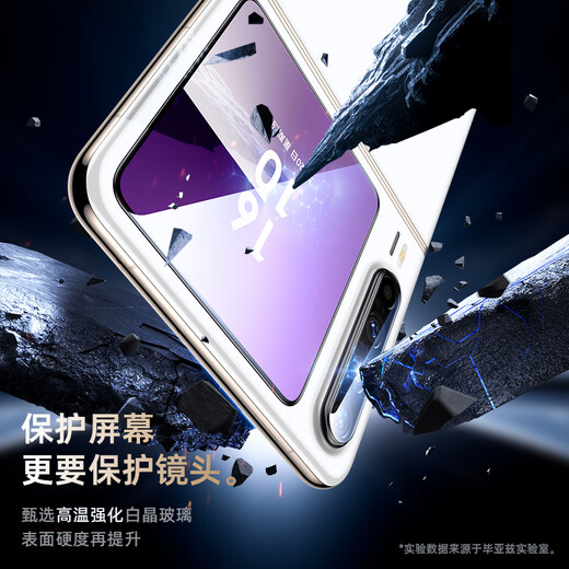Biyazi [AR lens film + secondary screen film] suitable for Huawei PuraX external screen tempered film integrated full screen high-definition glass pura x mobile phone film collector version anti-fingerprint protective film