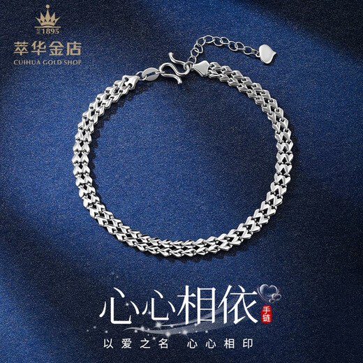 Cuihua platinum bracelet platinum pt950 double row love bracelet anniversary gift for girlfriend and wife birthday gift love bracelet about 6.6g