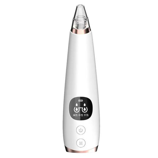 Xiaomi tip blackhead remover, pore remover, acne cleaner, small bubble cleansing instrument, face and nose pore beauty instrument, men's blackhead extractor, a National Day gift for girlfriend on her birthday, fully equipped with rechargeable model, two-button blackhead instrument + 6 kinds of suction heads + export liquid three-piece set