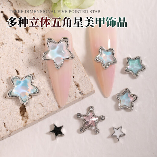 
Ocean Star nail art diamond jewelry big diamond five-pointed star light diamond wear nail decoration accessories internet celebrity hot model J1389 10 pieces