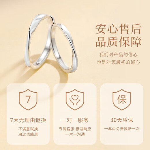 GLTEN Mobius Couple Rings Pure Silver Rings Girls Birthday Christmas Gifts Wedding Anniversary Gifts for Girlfriends and Wife Mobius Couple Rings-999 Pure Silver