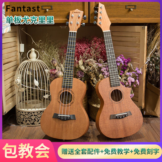 Zani 23-Zoll-Furnier-Ukulele-Anfänger Kinder Jungen und Mädchen kleine Gitarrenholz 26-Zoll-Ukulele 21-Zoll-Mahagoni-Baumstämme für Accessoires Tuner + Baumwolle