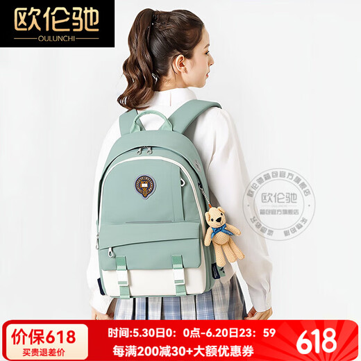 
OULUNCHI [New Model in 2025] Student schoolbag Junior high school students simple spine protection and burden reduction large capacity backpack khaki 29.5cm*22cm*46cm