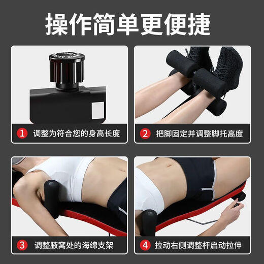 Hochhoch- und Höhenstärkungs-Artefaktbein-Strettern-Fitness-Haushaltsgebäude Wirbelsäule Lendenscheiben-Scheibe Traktion Invertiertes Handstandmaschinenstandard Standard/Porous atmungsable Panel/verlängerter Joystick