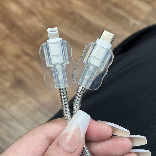 Data cable protective cover suitable for Apple iPhone 17promax original 20w charger 16/15/14/13, anti-cat bite, anti-break, anti-dirty, dust-proof and anti-fouling, coffee * cable bite pair