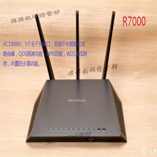 网件二手网件NETGEAR双频千兆路由器，R8000，R7000，R6300 V2，R6220 玫红色 R6200 V2(送风扇)