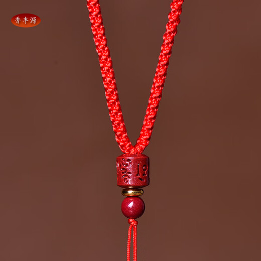 Xiangfengyuan cinnabar pendant rope six-character mantra Buddha amulet Guanyin peace buckle jade pendant crystal pendant necklace rope simple red rope cinnabar six-character mantra lanyard