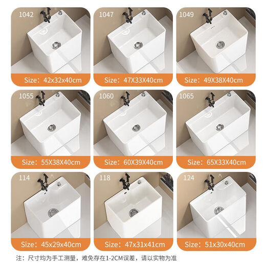 Balcón Mop Piscina Gran rectangular de cerámica Piscina Baño pequeño de baño pequeño lavado de lavapera Funz de trapeador 1047 Glaze 47*33+ Sin grifo