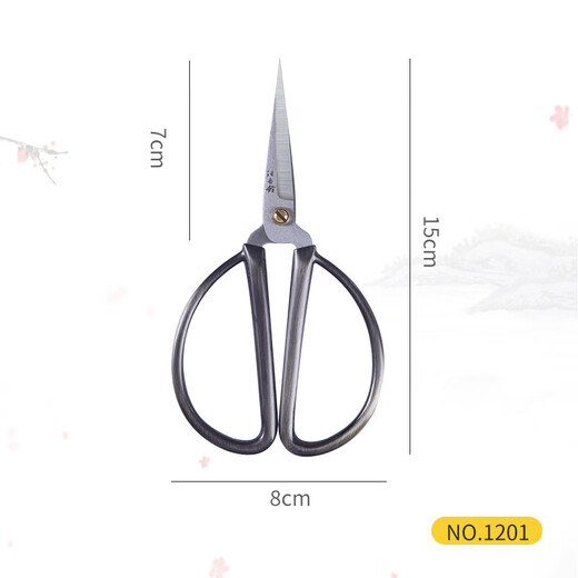 Ciseaux coupe-papier spéciaux pointus et fins de Wang Wuquan pour couper les grilles de fenêtre petits ciseaux pointus faits à la main en acier inoxydable étudiant 1201 ciseaux coupe-papier spéciaux pointus et fins