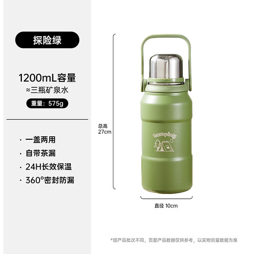 Carrot 316 stainless steel thermos cup female outdoor thermos kettle portable large capacity water cup hot water kettle adventure green 1200ml