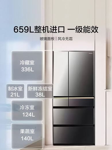 Panasonic [Machine entière importée 659L Miroir de réfrigérateur intégré multi-portes français Miroir de stérilisation de premier niveau Faire F673WX NR-F6