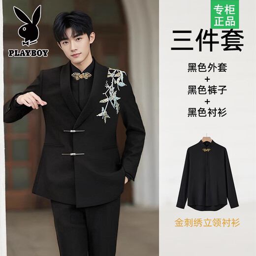 Playboy Suit Shop Loose Embroidery Wedding New Chinese Suit Suit Engagement Groom Wedding Banquet Zhongshan Men's Clothing Black Suit + Pants + Black Gold Button Shirt S