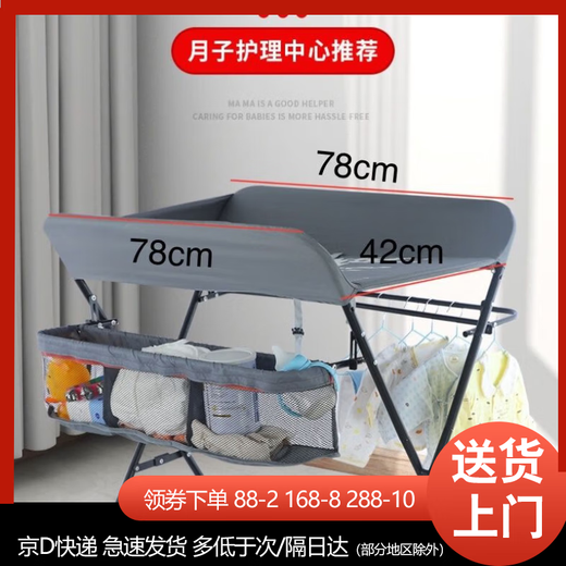 Aiboduo Newborn Diaper Table Baby Care Bed Baby Bath Massage Touch Changing Table Nursing Table Cloth 1 Pack Dark Gray Cloth Cover