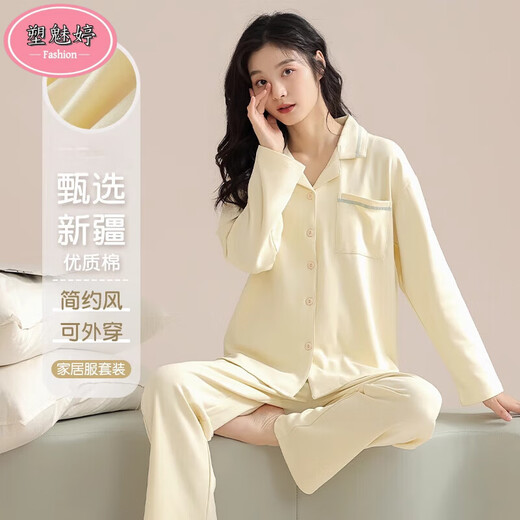 Sumeiting pure cotton pajamas for women in spring and autumn 2025 new long-sleeved large-size casual thin style for girls' home clothes suit 12806 3XL [suitable for 150-180Jin [Jin equals 0.5 kg]]