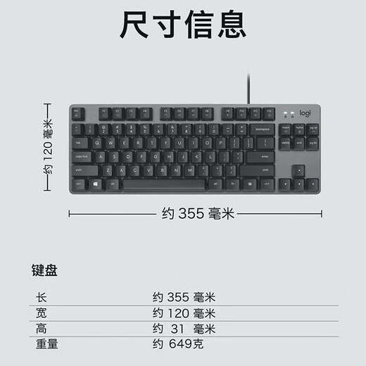 Logitech logitech K835 Mario Wired Mecánico Teclado Mecánico Oficina de juego suspendido Pequeño cuaderno de 84 teclas Periférico 95 Nuevo tema de perro Yugui Eje verde