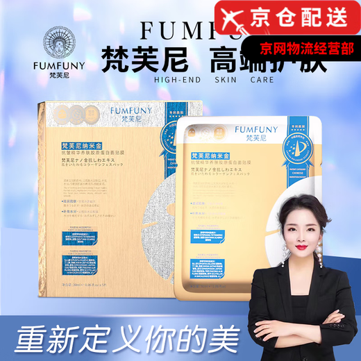 Vanvenny Fanrefourney Oficial I Live Collagen Human Collágeno Freeze Floss Tóner Miracle Eye Cream Set Flaghip Skin Care Product Store Vanvenny Clear Clearsing Facial Mousse 2 Bottles