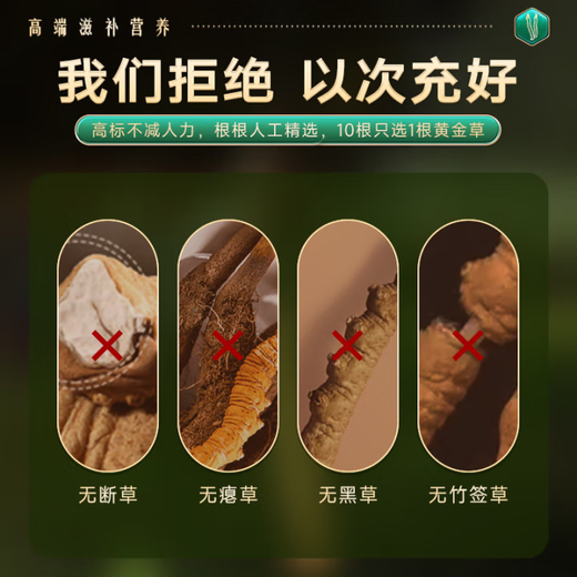 Beijing Tongrentang Cordyceps sinensis [large Cordyceps king] 1g about 3 first stubble unbreakable grass high-end tonic products