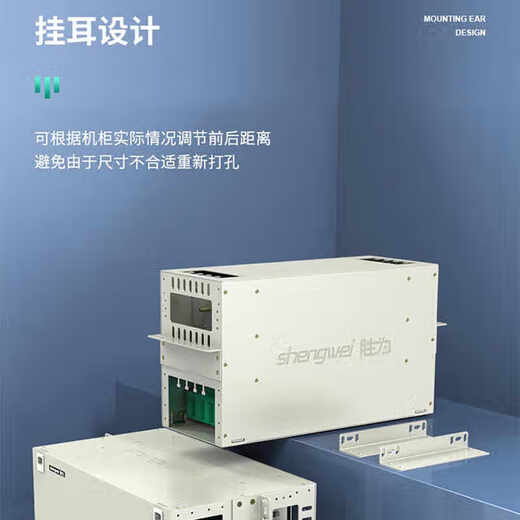
Tuowei Shengwei ODF fiber distribution frame 12 core 24 core 48 core 72 core 96 core SC/LC/FC single-mode full distribution telecommunications grade 48 core-2ULC single-mode full distribution [ODF-1048L-S]