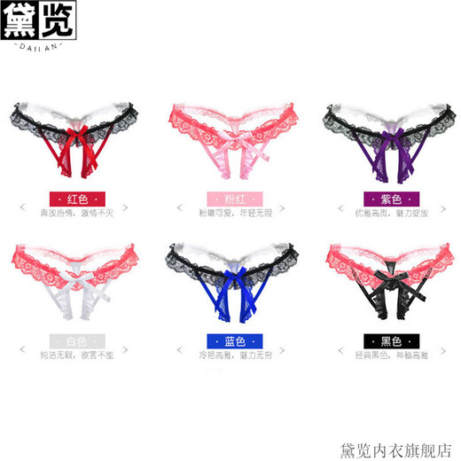 Dailan Lace Men's Thong Gun Bullet Separation Underwear Men's Sexy Large Size Temptation Lace Transparent Underwear with J Set White One Size 90-160Jin Jin equals 0.5kg Opening