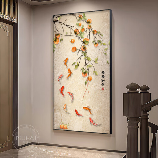 五福临门入户玄关装饰画正对门挂画九鱼图新中式走廊过道尽头壁画 福禄有余A款 60*120 LED灯画（智能直插+遥控）3527