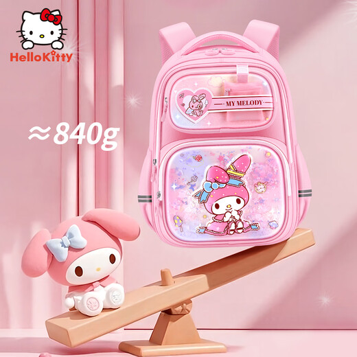 凯蒂猫（hellokitty）美乐蒂书包小学生1-3年级女生护脊护肩儿童一年级书包 3D图案【美乐蒂】梦幻粉 1-4年级