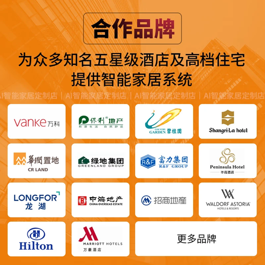 Xiaomi Whole House Smart Home Control System Set Mijia Lumi Lighting Hotel Room Custom Design Duplex Villa Scheme Design + Consultation + List