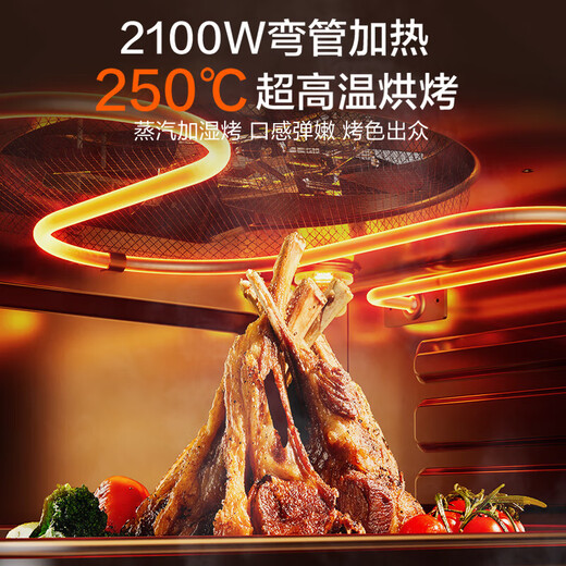 Supor steam oven all-in-one desktop electric oven steaming, baking and frying for home use 25L large capacity multi-functional hot air circulation upper and lower tubes independent temperature control air frying oven steaming, baking and frying 25L intelligent moisturizing and tender roasting