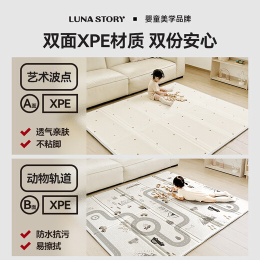 Moon Story LUNASTORY Climbing Pad Baby Folding Pad Baby XPE Climbing Pad Floor Pad Thickened Children's Mat Gift XPE Inner Core Folding Pad Polka Dot Track 180*150*2cm