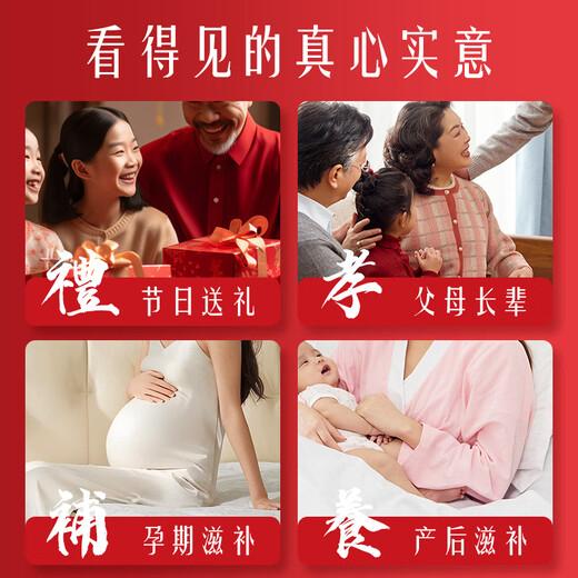 内廷上用同仁堂燕窝 即食燕窝 燕窝礼盒 燕窝孕妇送妈妈的生日礼物补品6瓶