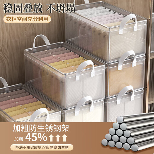 SIVASS clothes and pants storage box household clothing storage box wardrobe layered artifact organizer storage box underwear basket large single pack wear-resistant and durable