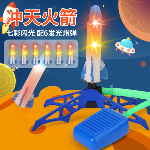 Huashimeng Raketenstartspielzeug, Kinderspielzeug für draußen, Fliegen in den Himmel, Raketenwerfer, Fußtrampelauswurf, kleiner Raketenwerfer