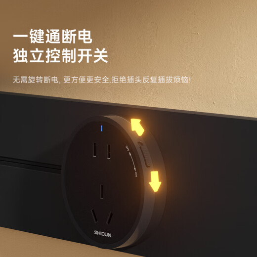 狮盾明装电力轨道插座  餐边柜厨房壁挂可移动轨道开关插座 免打孔  超薄款  火山灰  50厘米+3个五孔