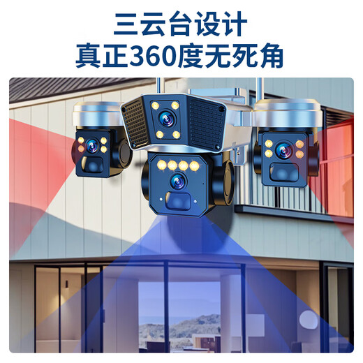 Eakun Triple Camera Outdoor Wireless Wi-Fi Network High Definition Night Vision Monitor для дома Использование 360-градусного без мертвого угла с панорамным панорамным диалогом.