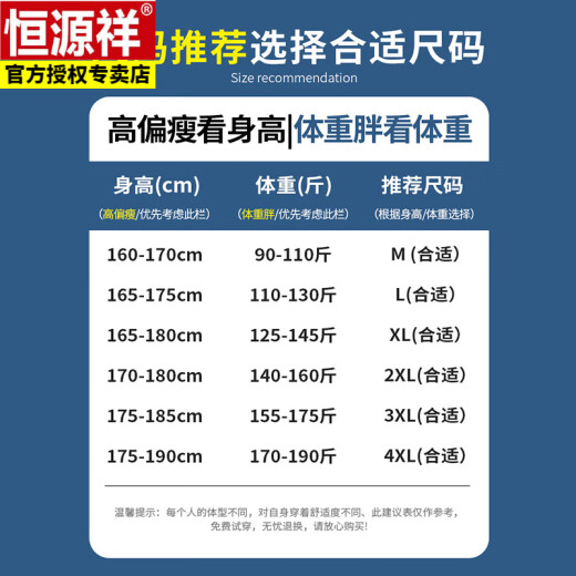 恒源祥夏季直筒休闲裤男士宽松潮流百搭冰爽透气青少年运动长裤子 CJ6636黑色 M 身高155-165体重90-110